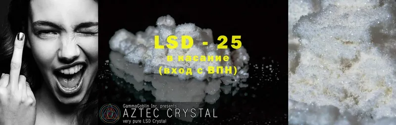 LSD-25 экстази ecstasy  Туринск 